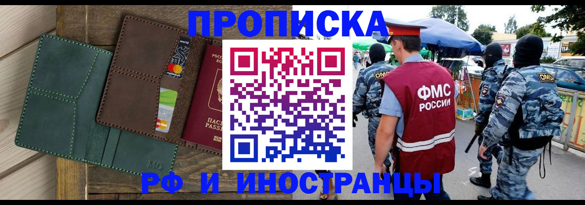 временная регистрация госуслуги в Богородицке